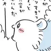 モモンガの画像