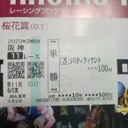 競馬研究家の画像