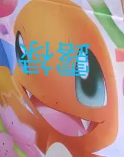 露禄さんの画像