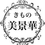 きもの美景華の画像