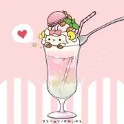 ぽむ お値下げ基本okの画像