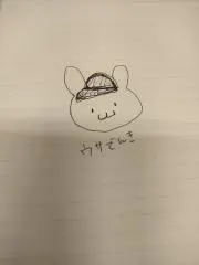 ウサでんきの画像
