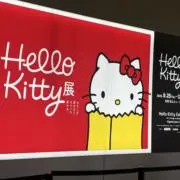 まゆみの画像
