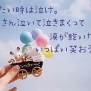 ゆう