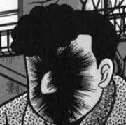 フンデミーネ