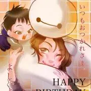 ちゃろ♡:^)