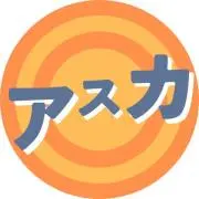 asukaの画像