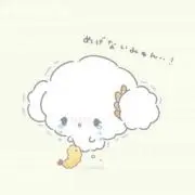 さあや