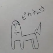 あらきんとん。の画像