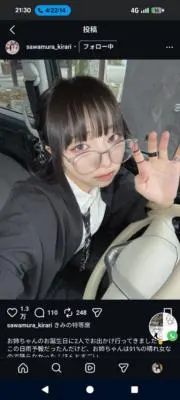 鈴の画像