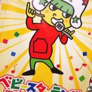 こまKAZU