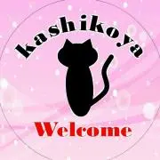 かしこや▼プロフィール必読願います▼の画像