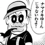 百目洞（交渉ご希望価格から）の画像