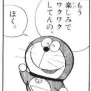 フリッカージャブの画像