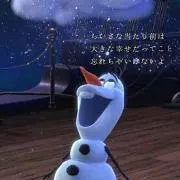 しょうた