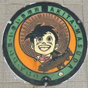 モグオ