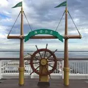ゆず※プロフ必読の画像