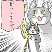 ヨシ！