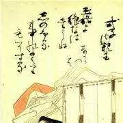 夜美久望