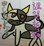⭐︎なぽみ様専用⭐︎サンリオ クロミ 黒いフリル付きショルダー