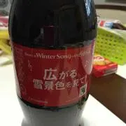 ヒロコ