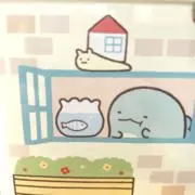 すみっこの画像