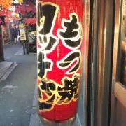 ビッグハンド BIG HAND 片面アラベスクバングル 8544 SUN - メルカリ