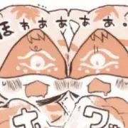 悠@プロフ必読