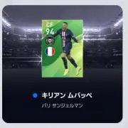 トマトビーンズ