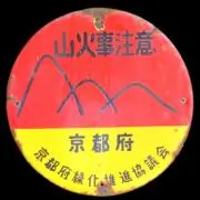 いまい（自己紹介文をご一読ください）の画像