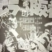 シンカー潮崎
