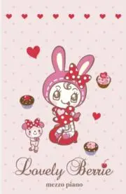 coco ただいま sale中☆