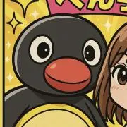 yuの画像