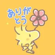 ウッドストックの画像
