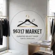 96317Marketの画像