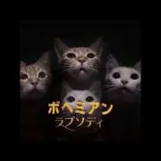 まろ