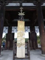 とよ