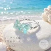 るな。｜Luna crystalの画像