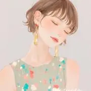 める子