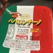 イエスタデイの画像