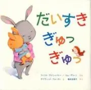 chocomocoの画像