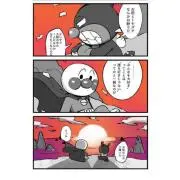 おにぎりの画像