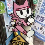 atの画像