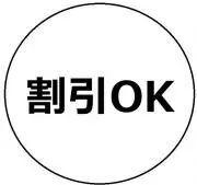 値段交渉&即購入&まとめ割OK☆送料無料の画像