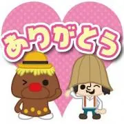 あるちゃん