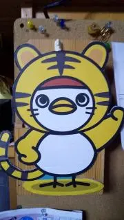 shinoyou