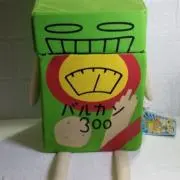 プラス