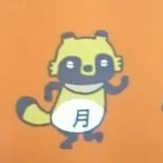 かいりんご ( ˶´ᵕ`˶)