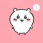 ちいかわの画像
