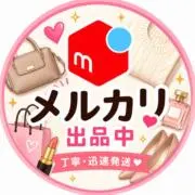 ayの画像